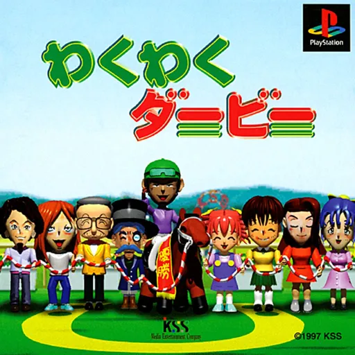 Waku Waku Derby (Japan)
